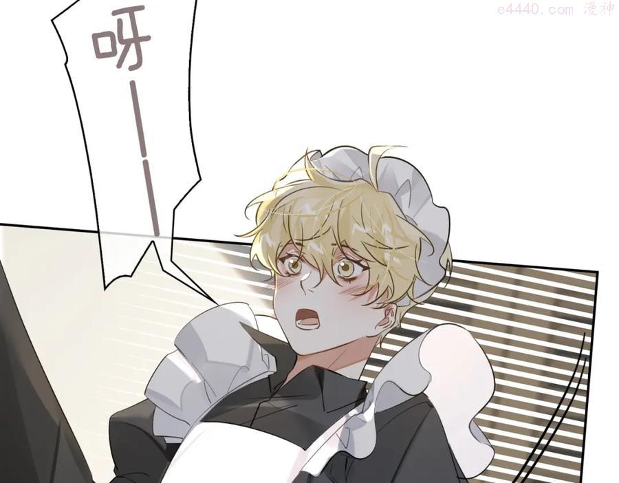 第45话 安全感3