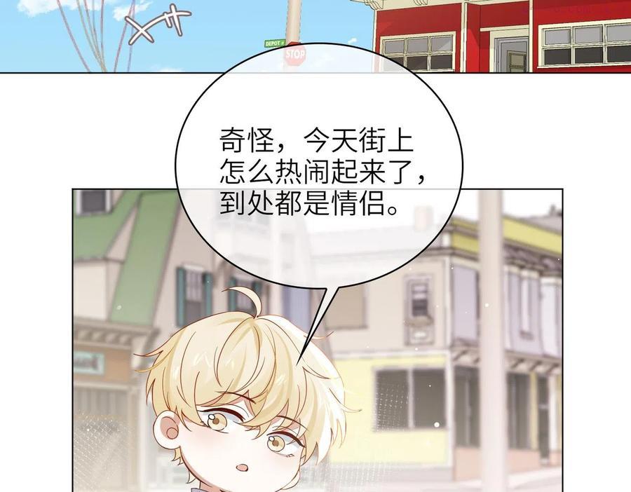 番外 约会2