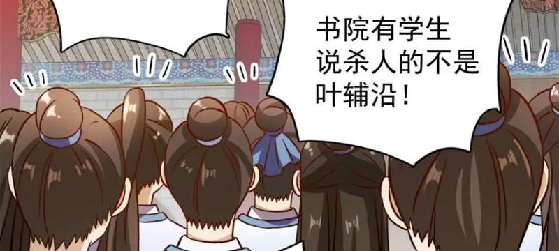 第一百零一话3