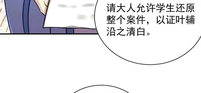 第一百零一话4