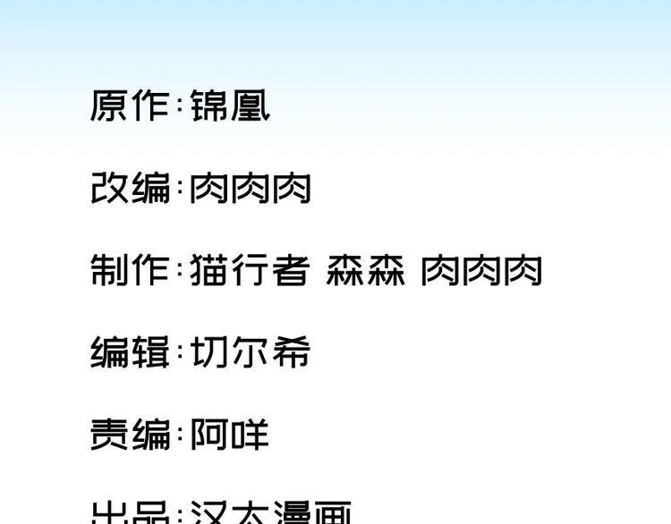 第十一话0
