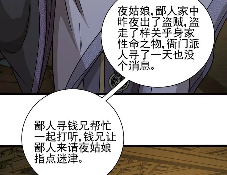 第十一话4