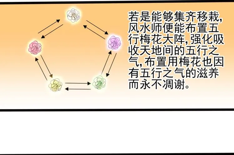 第十一话3
