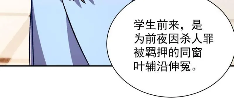 第一百零一话0