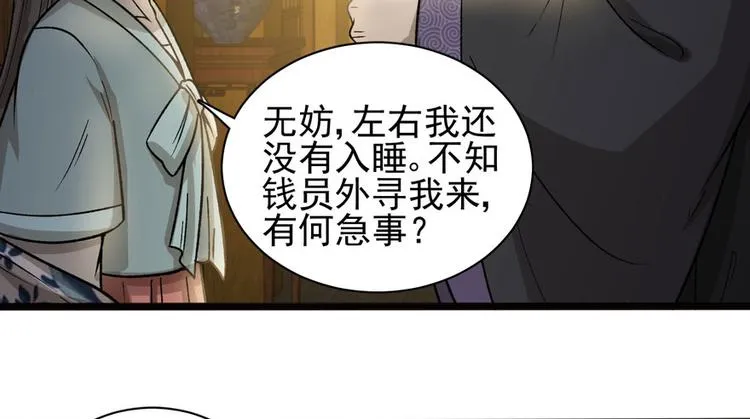 第十一话1