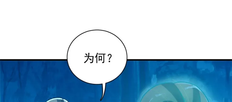 第九十二话4
