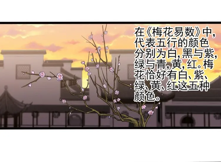 第十一话2