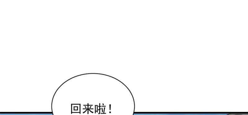 第九十五话4