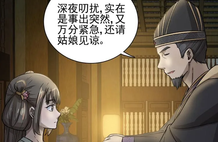 第十一话0