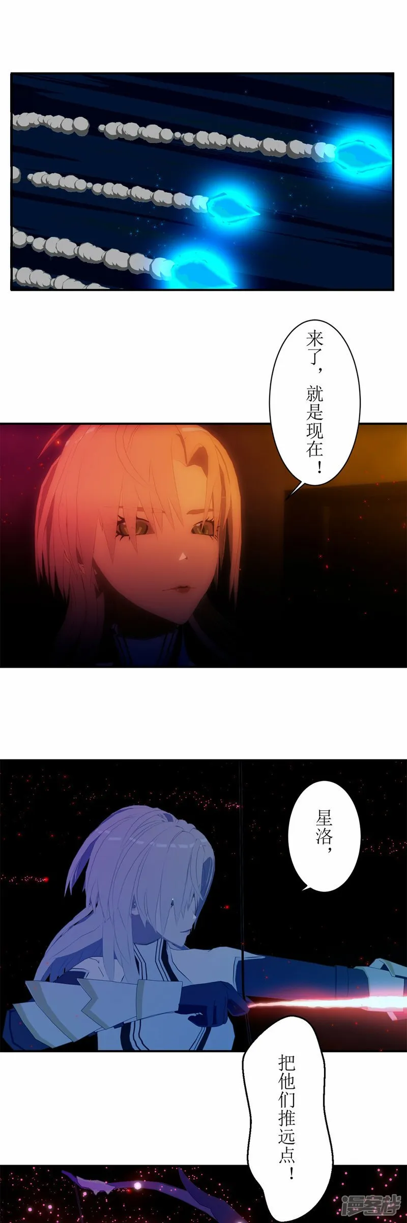 第23话 就是现在！1
