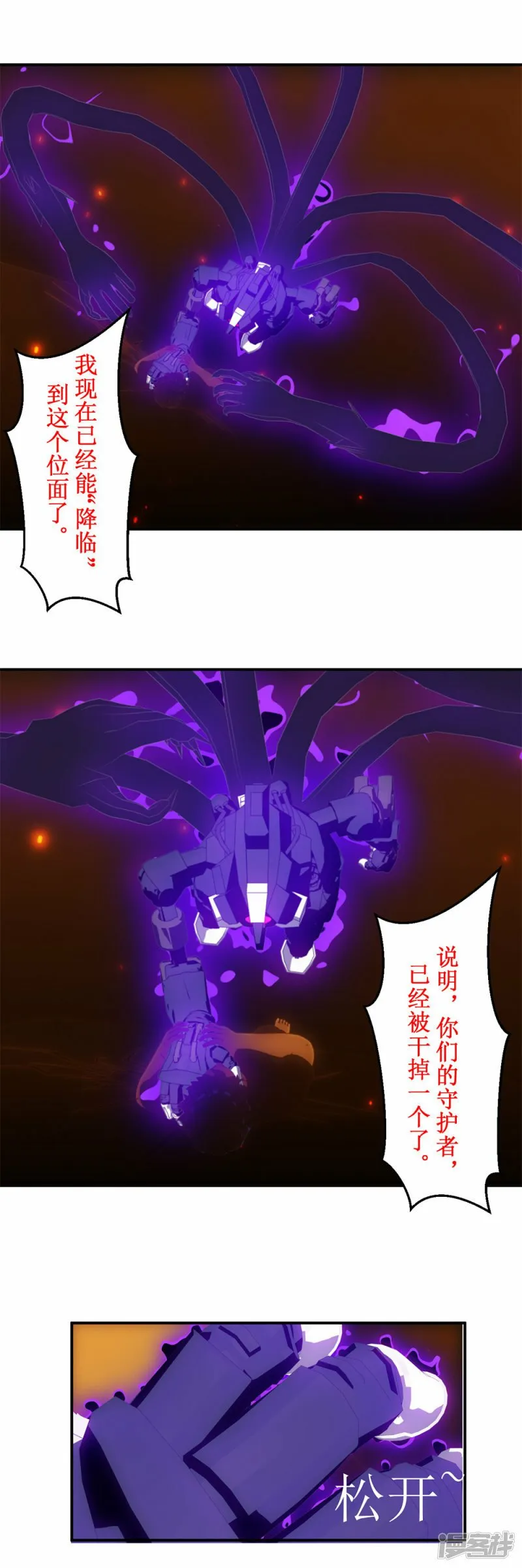 第45话 审判1