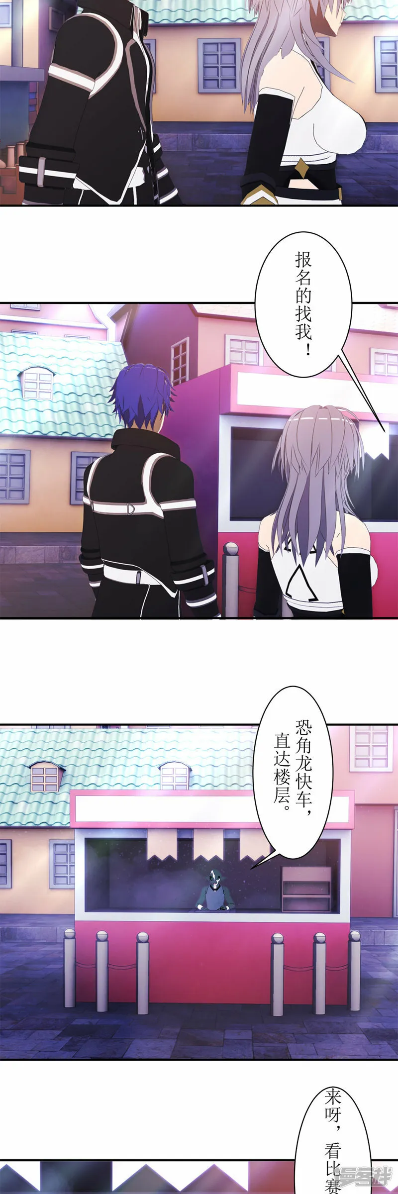 第57话 get新技能！4