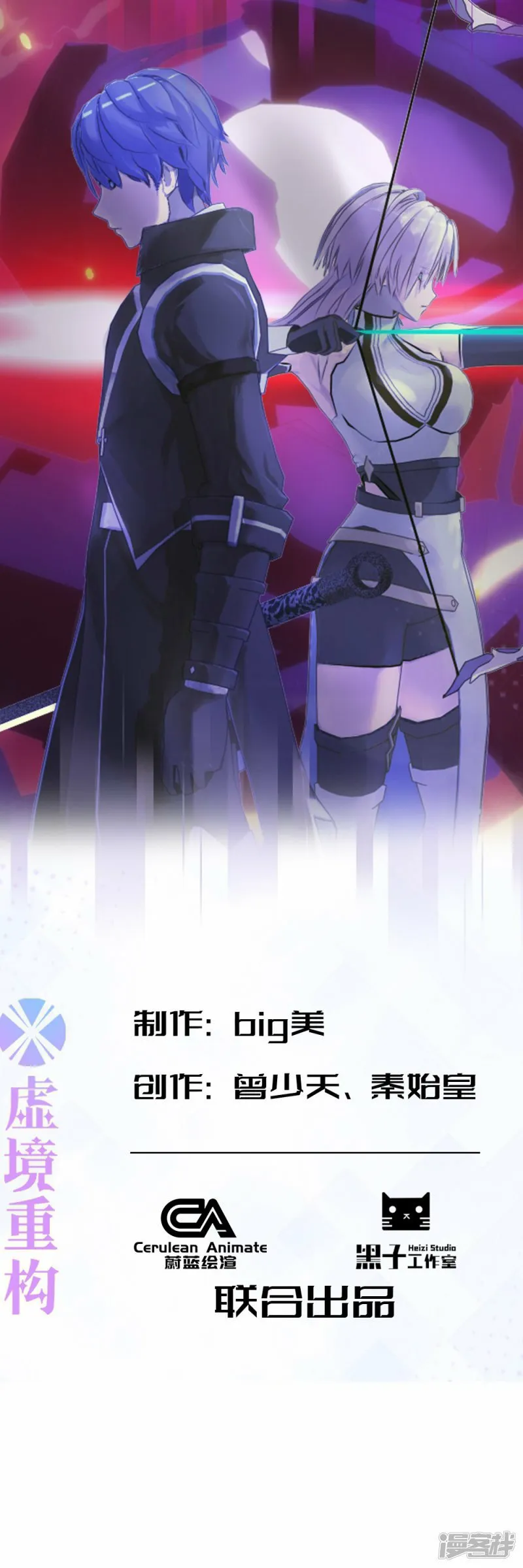 第19话 最新的潜行技术0