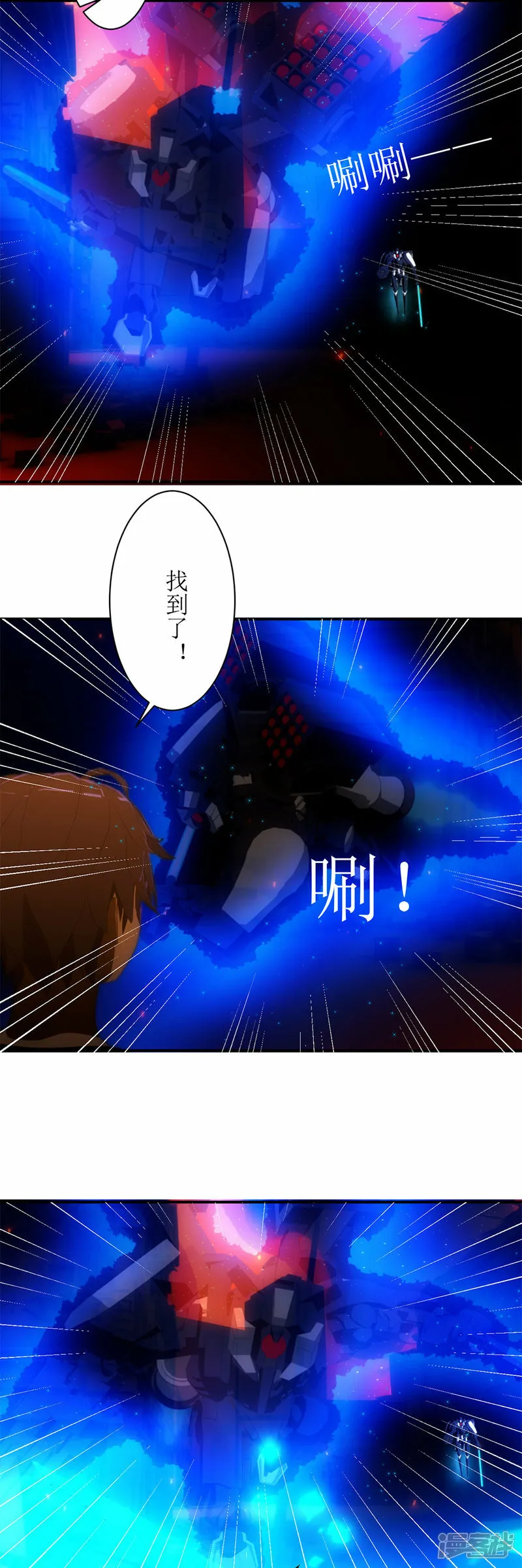 第20话 释放条件达成2
