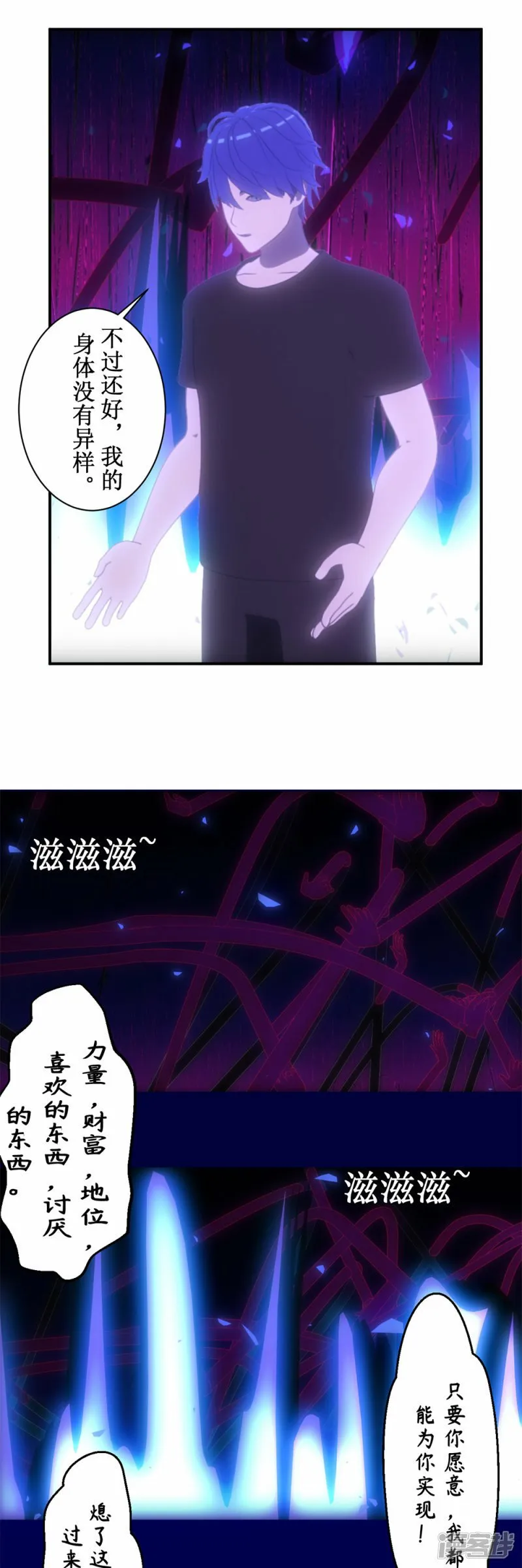 第1话 不断重复的梦3