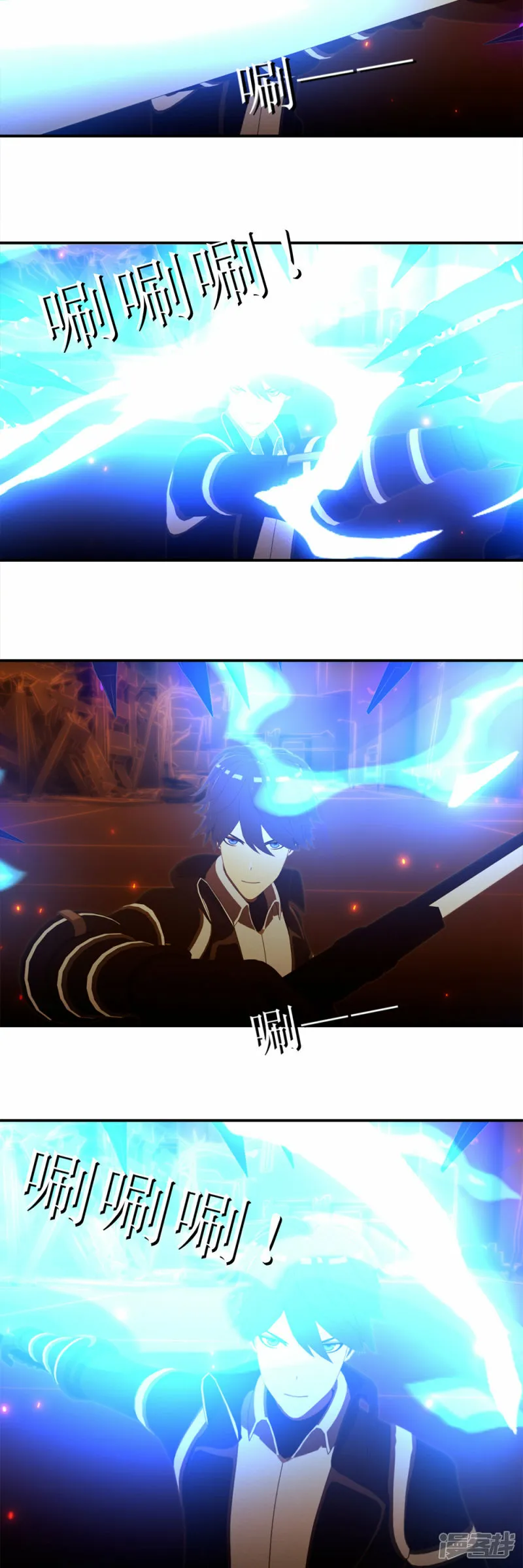 第48话 你究竟是什么东西？？4