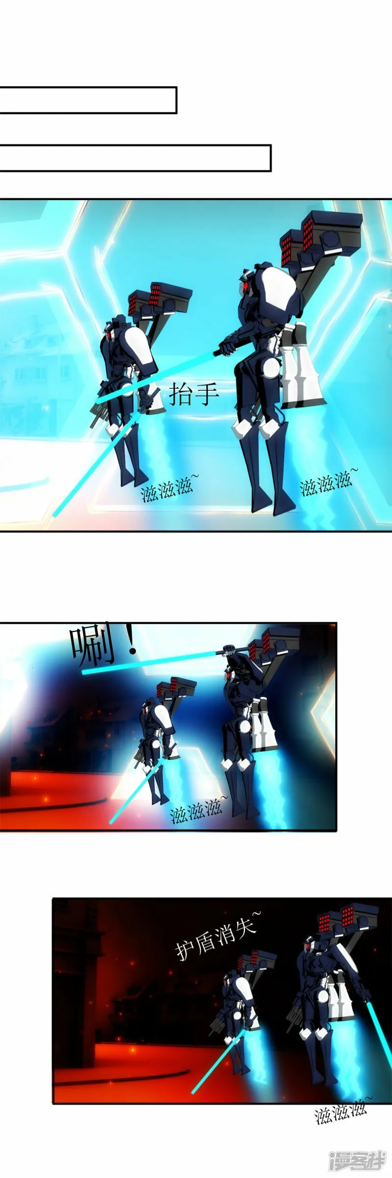 第18话 这不是普通的量产原罪1