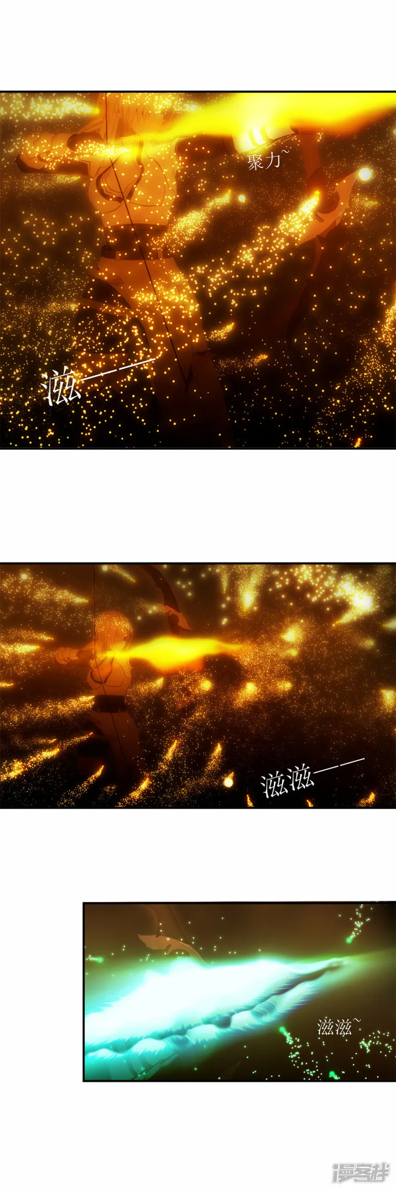 第17话 极光箭雨4