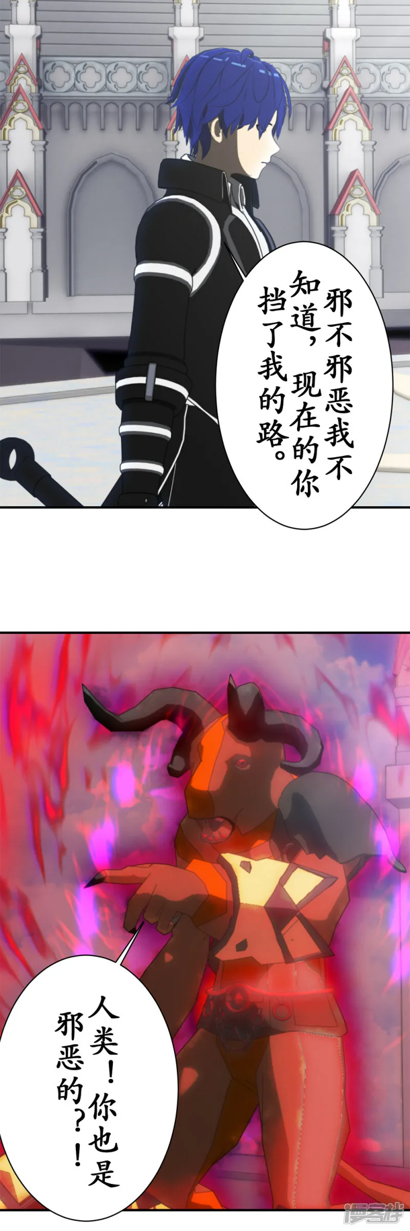 第68话 可恶的人类2