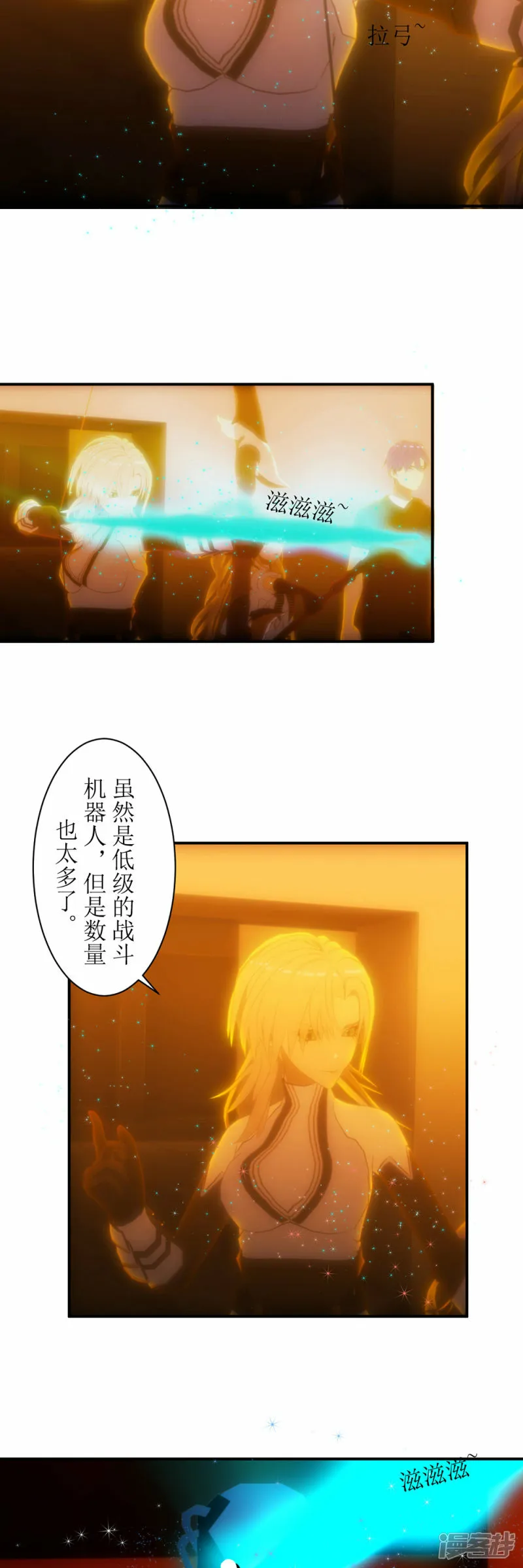 第12话 棘手的战争机器人2