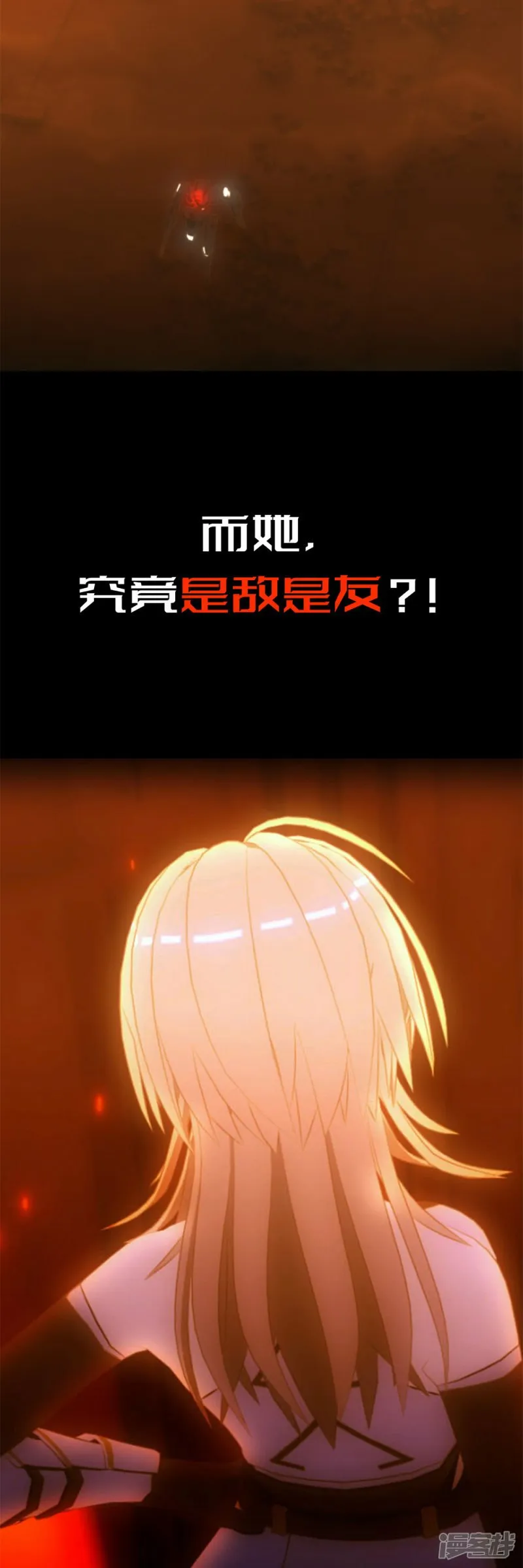 预告1