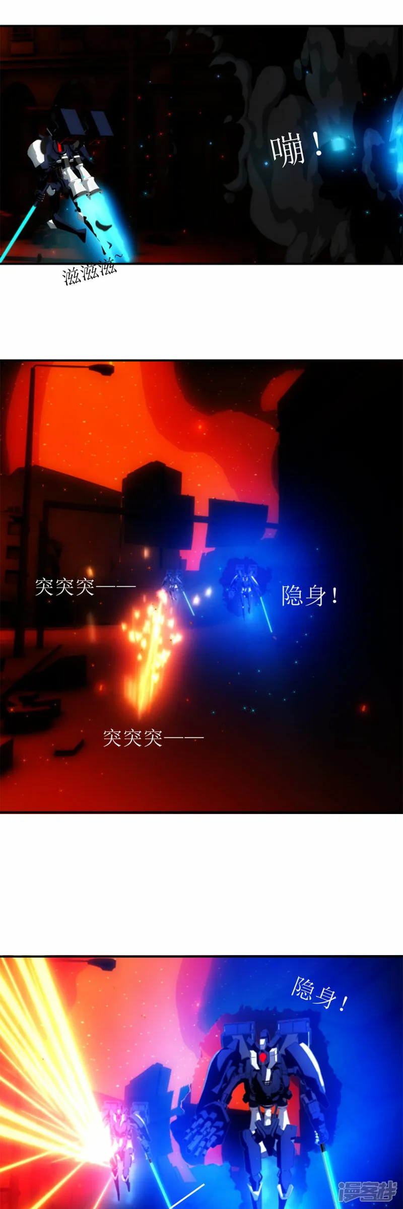 第18话 这不是普通的量产原罪2