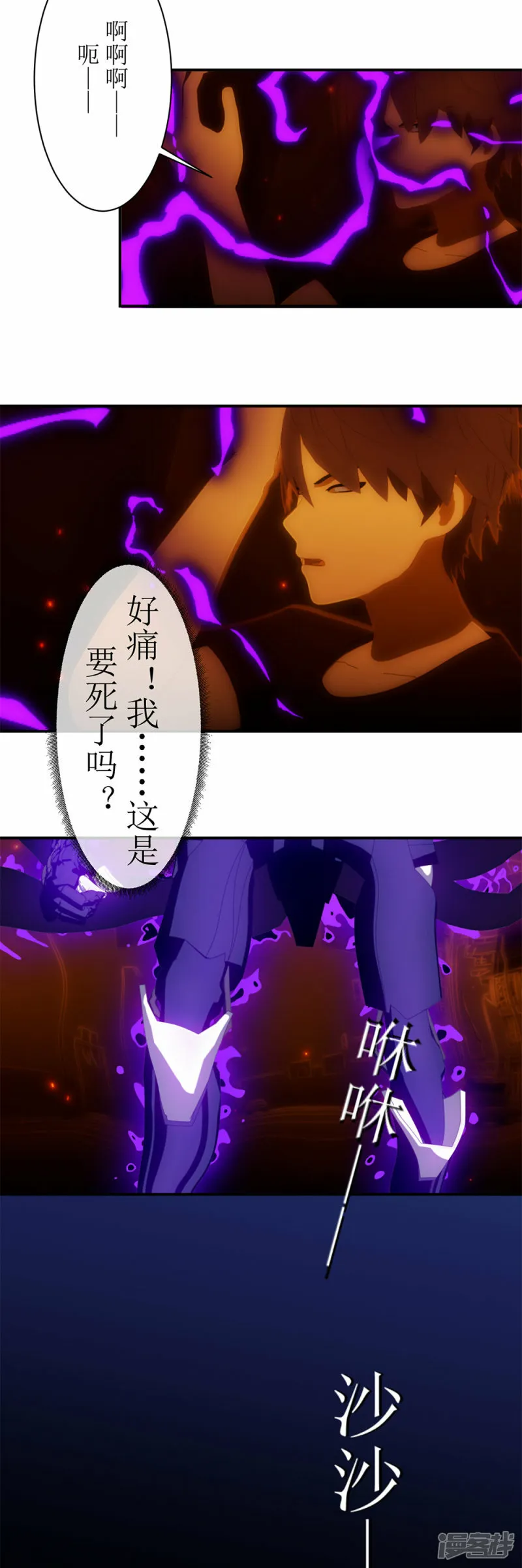 第45话 审判4