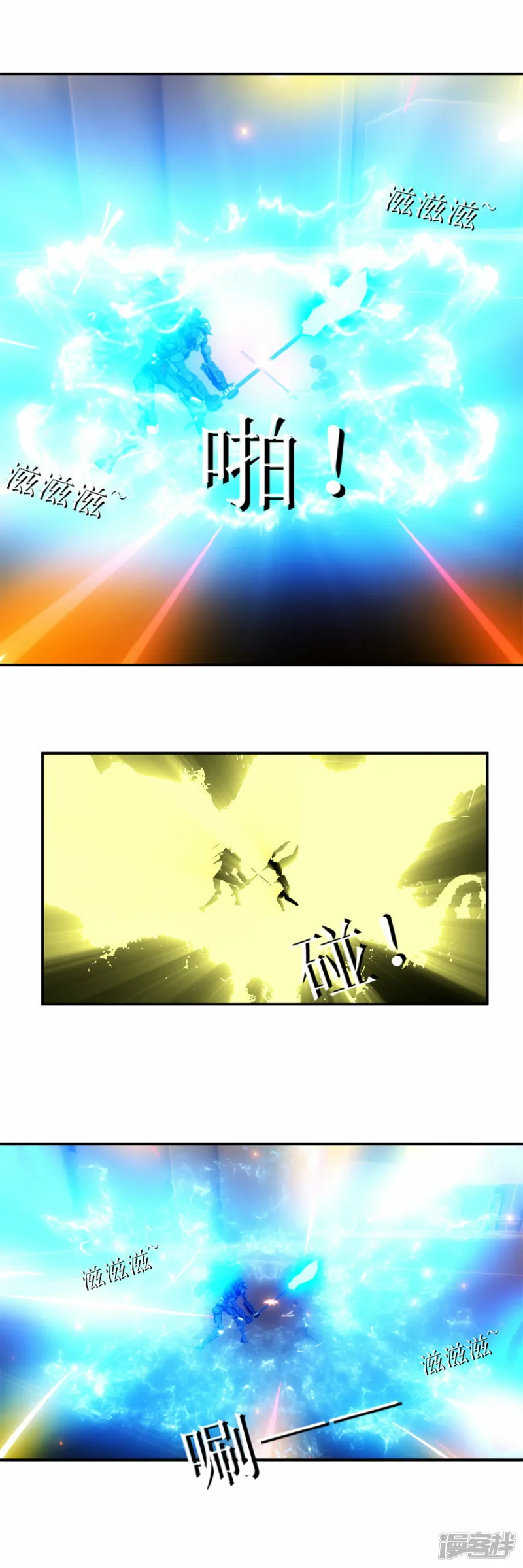 第40话 抓到你了！4