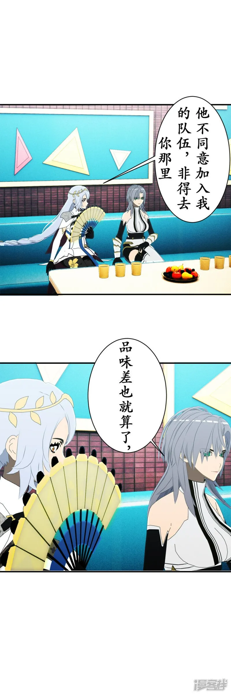 第70话 所剩的时间不多了！3