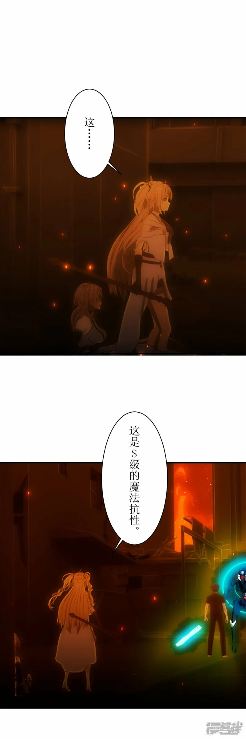 第31话 S级的魔法抗性！1