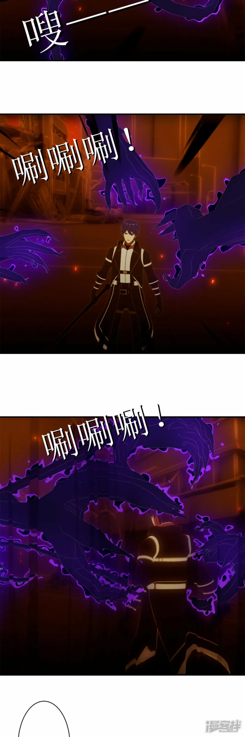 第48话 你究竟是什么东西？？2