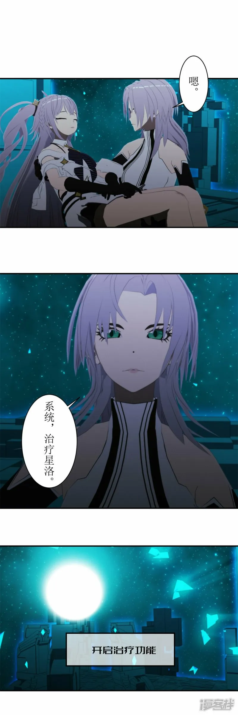 第52话 开启新的篇章1