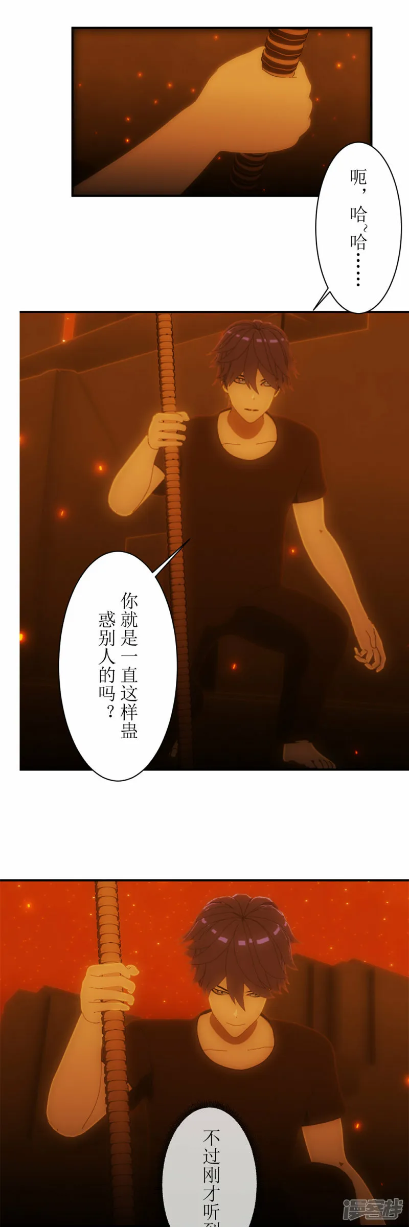 第39话 被赐予名字！3