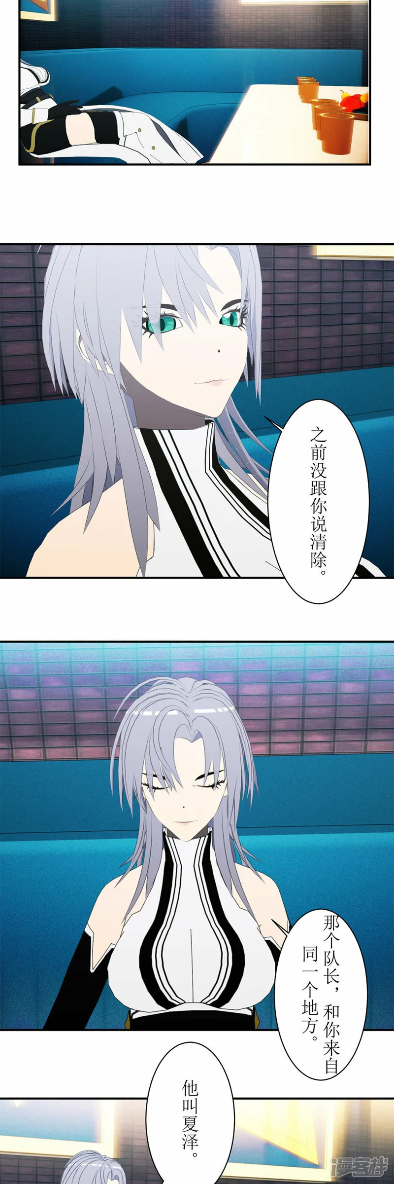 第59话 狂暴铁龙兽4