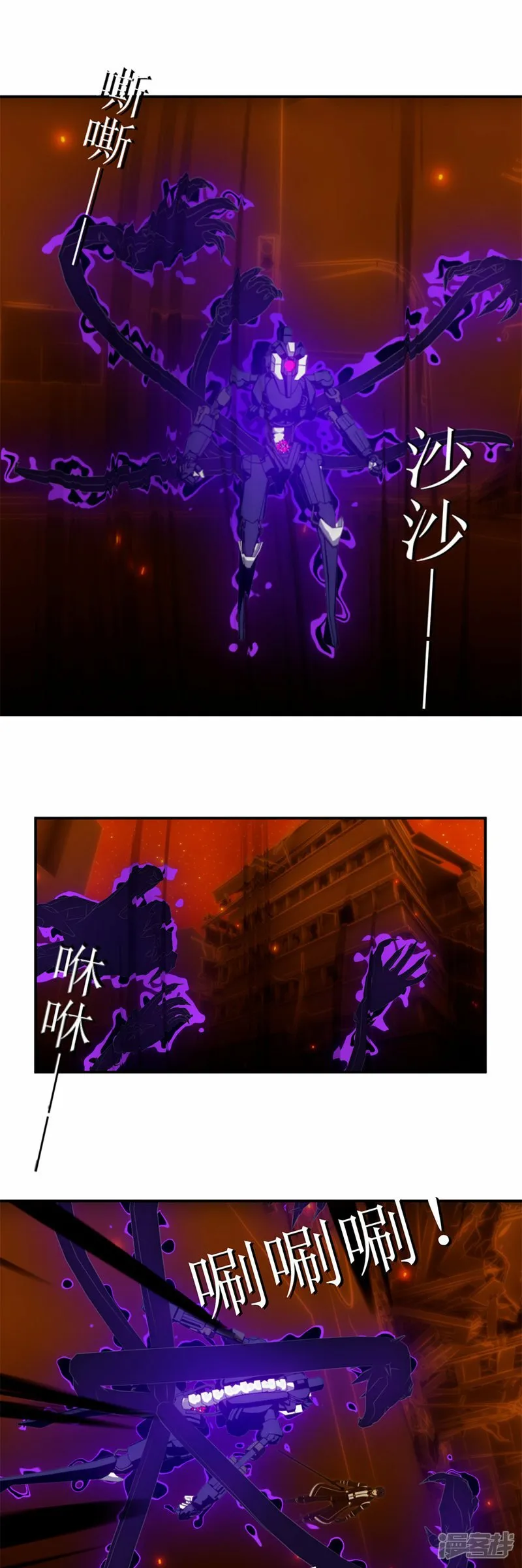 第48话 你究竟是什么东西？？1