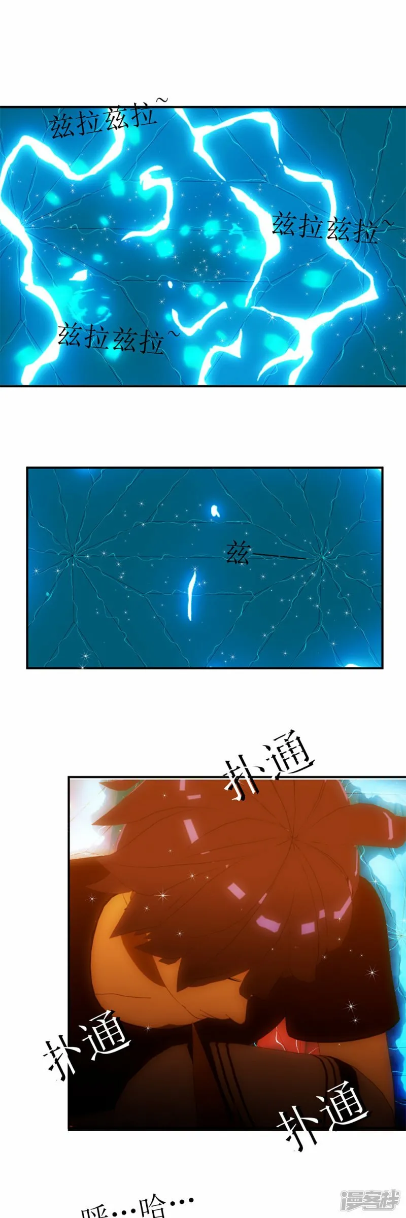 第19话 最新的潜行技术1