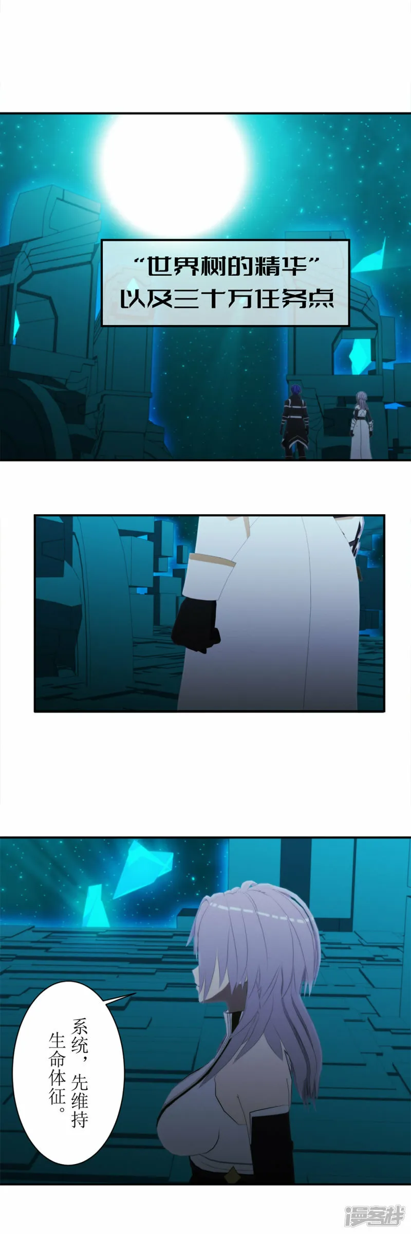 第52话 开启新的篇章4