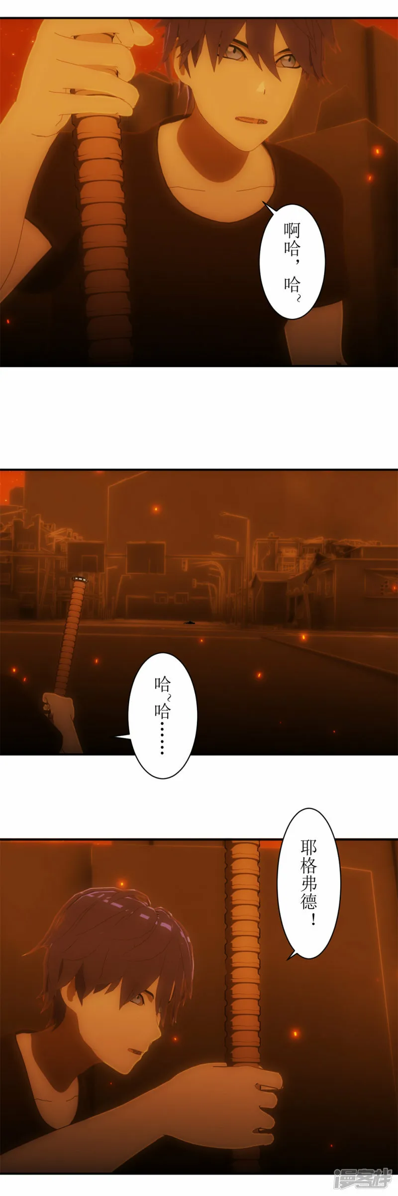 第39话 被赐予名字！2