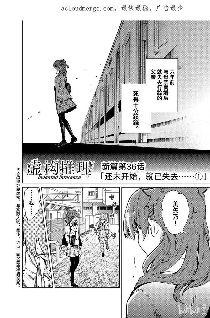 65 还未开始，就已失去&hellip;&hellip;①1