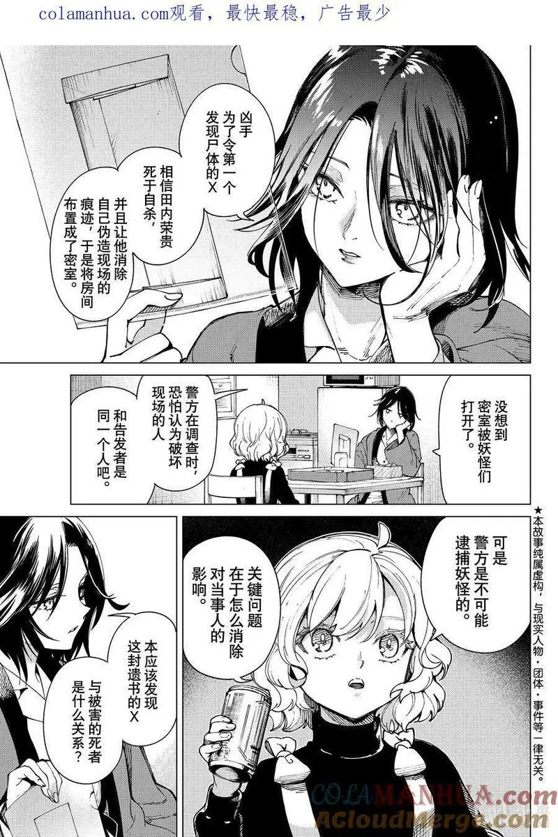 66 还未开始，就已失去&hellip;&hellip;②0