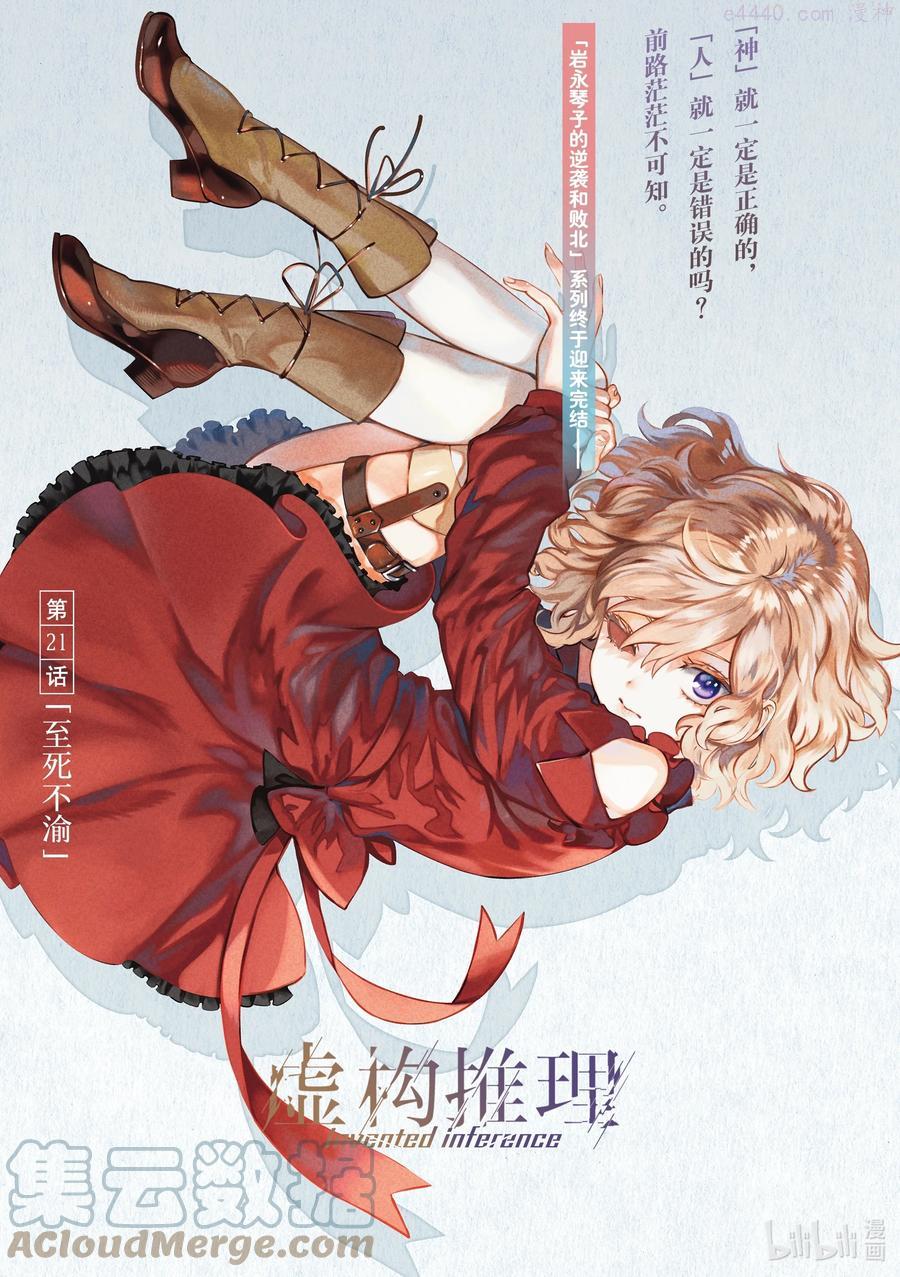 50 至死不渝0