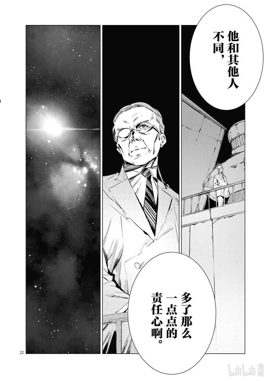 117 早田式义务1
