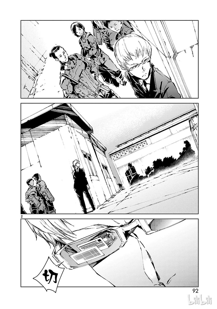 11 激昂1