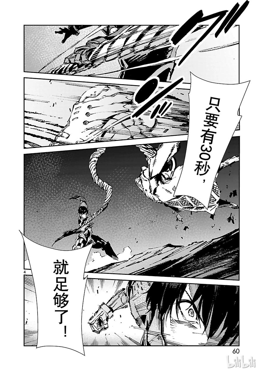 50 诞生3