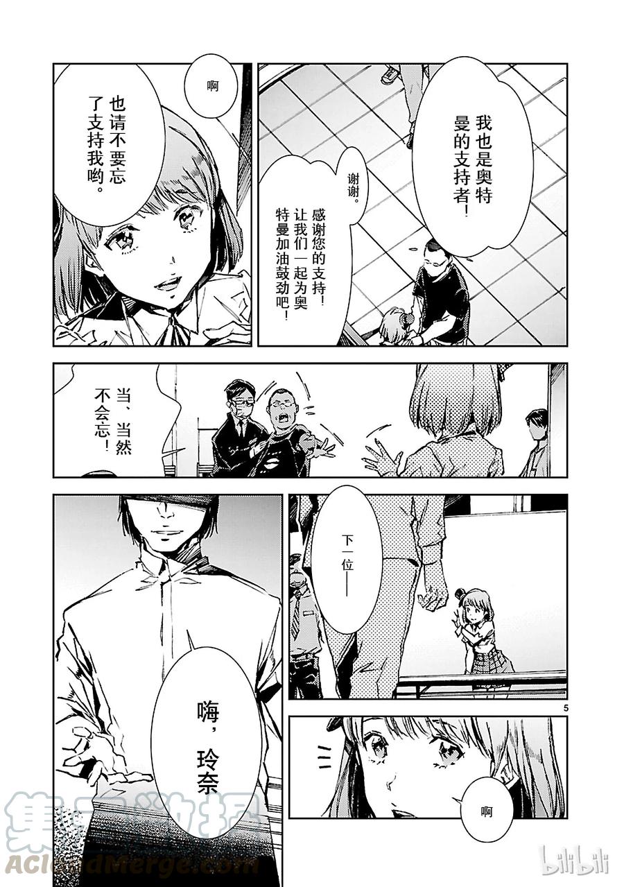 22 立足4