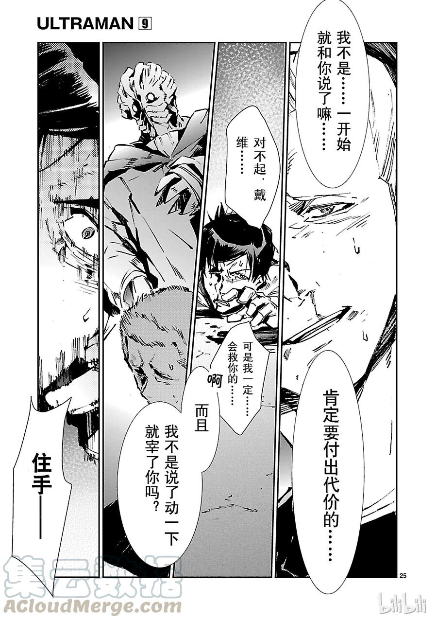 58 业火4