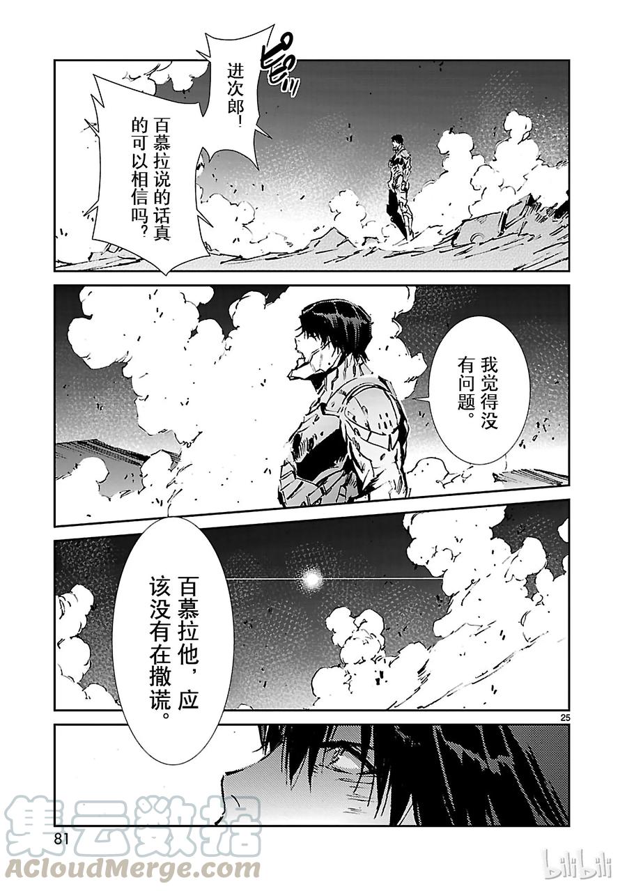 50 诞生4