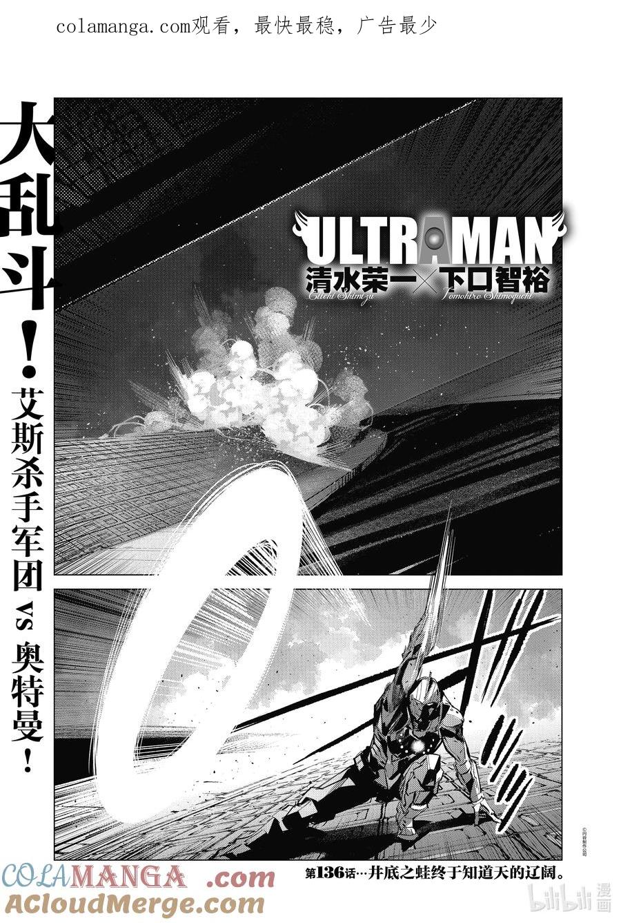 136 井底之蛙终于知道天的辽阔。0
