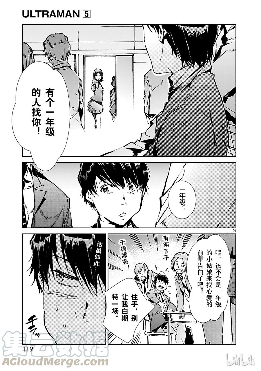 31 白雨0