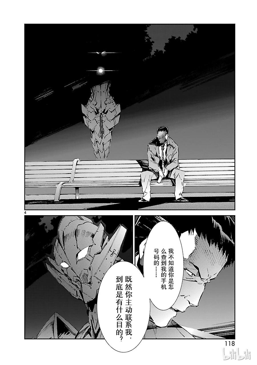 25 开锁3